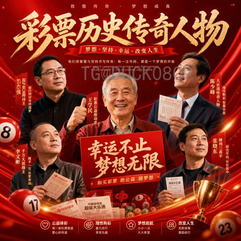 完整解读2026年世界杯扩军48队新赛制与规则详情