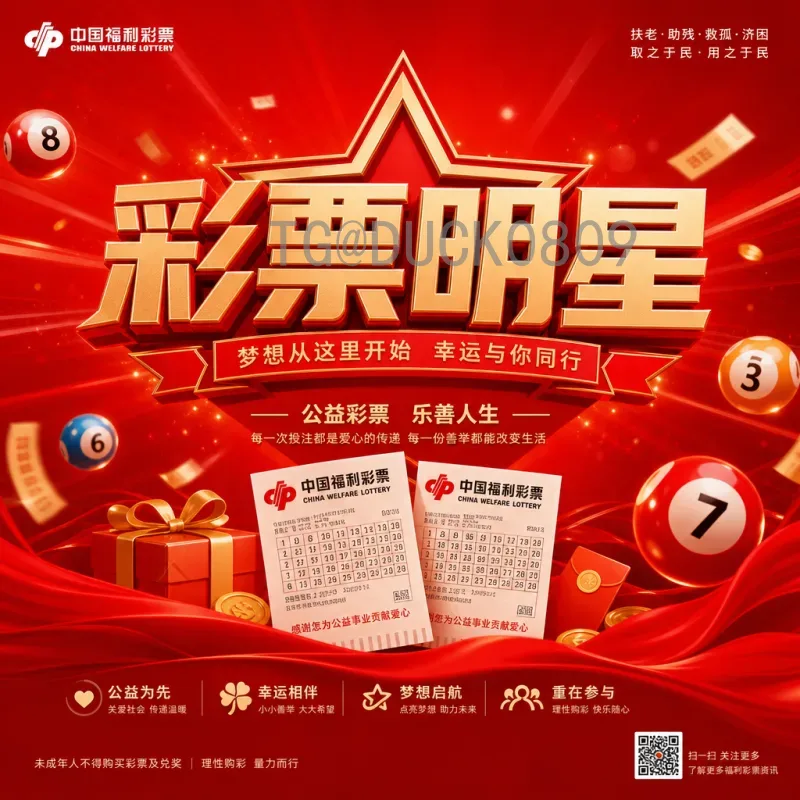 乌拉圭世界杯高清直播观看指南：精彩赛事不容错过